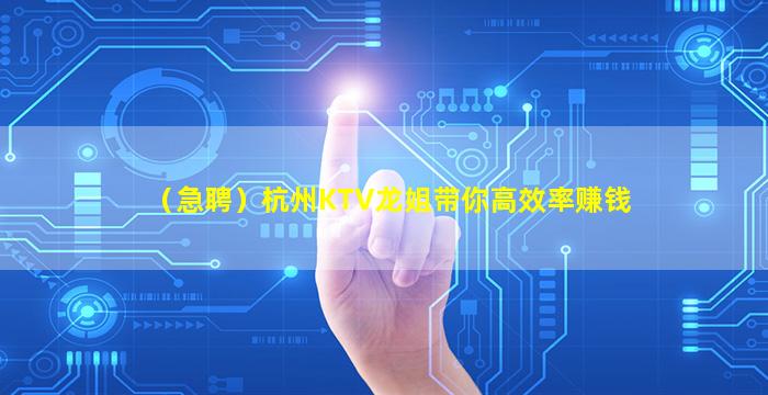 晋中酒吧招聘